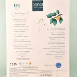 Doudou plat Romarin Le Renard (27 cm)