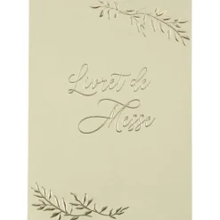 Lot de 10 livrets de messe Jolis Brins vert sauge et or